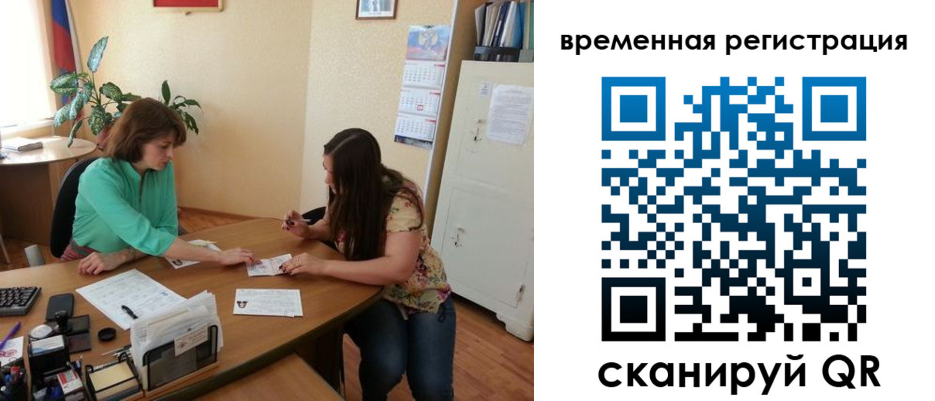 найти адрес прописки в Арсеньеве