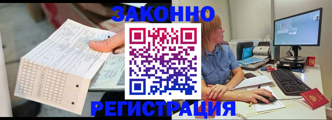 регистрация для дет. сада в Арсеньеве