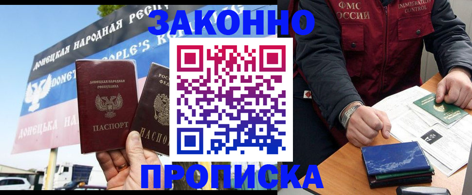 регистрация для дет. сада в Арсеньеве